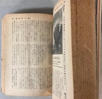 大衆旅行年鑑