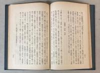 宗門之維新