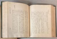 吉田松陰正史