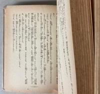 無憂華夫人の一生