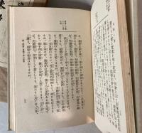 夫婦の道
