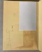 童謡集　かっぱのおすもう
