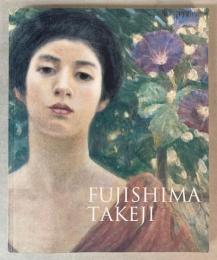藤島武二展　生誕150年記念
