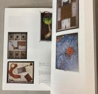 戦後美術の現在形　池田逹雄展　楕円幻想
