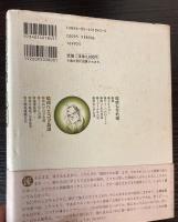 昭和ながれ唄