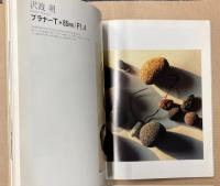 （日本語）Hearts And Minds  CarlZeissT Lens