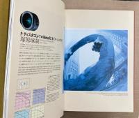 (日本語） Only Zeiss  CarlZeissT Lens