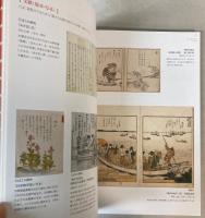 （特別展）35年の感謝をこめて　渋谷・公園通り　たばこと塩の博物館物語