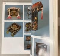 （図録）奥州みちのく街道展　江戸東京400年記念