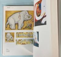 絵で読む　宮沢賢治展―賢治と絵本原画の世界