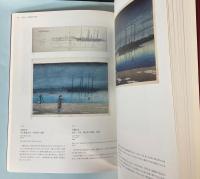よみがえる浮世絵　うるわしき大正新版画展