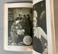 水谷八重子嬢 演劇写真集