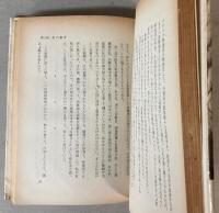 虜囚第21号　中共幽囚記