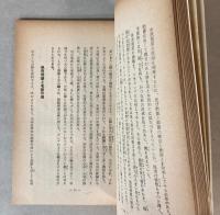 西医学絶対健康法