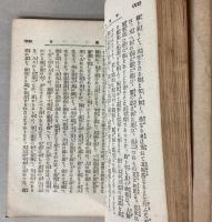 平民之福音