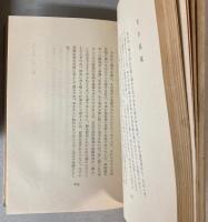 新聞三十年
