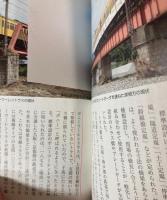 （ブルーバックス）　東京鉄道遺産　関西鉄道遺産　2冊で