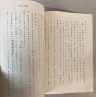 戦後の教養・芸能放送（概説）