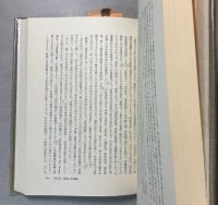 徳富蘇峰の研究