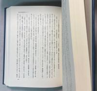 シルク・ロード史研究