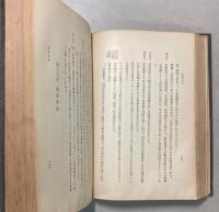 公民科教授資料