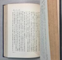 地人論