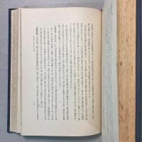 迷信の解剖
