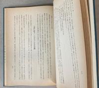 羽鳥湖の出現とその由来