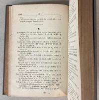 英和双解　熟語大字彙