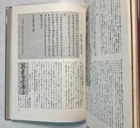 うつくしい書