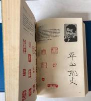 現代美術宝典