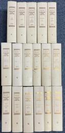 Expositions of Holy Scripture 1～17