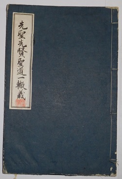 法隆寺献納宝物 国宝 金銅透彫灌頂幡 (中野政樹編著) / アカシヤ