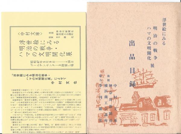 Amazon.co.jp: 青髯ジル・ド・レの生涯 : 清水 正晴: Japanese Books
