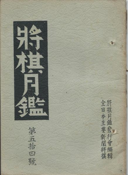 青髯>ジル・ド・レの生涯(清水正晴 著) / アカシヤ書店 / 古本
