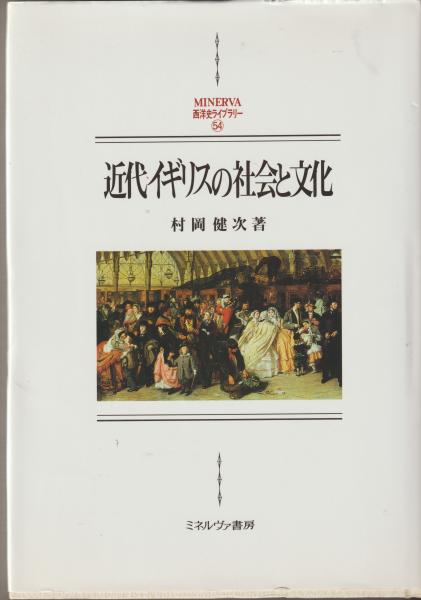 沖縄県史料 前近代 ペリー来航関係記録 1 2 - 歴史、日本史