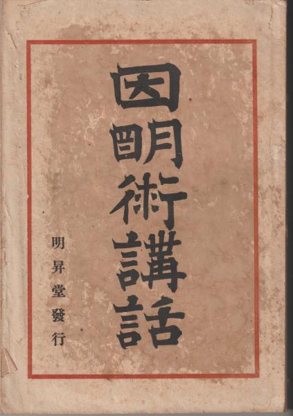 今年の新作から定番まで！ 岐宿町郷土誌 (長崎県）(岐宿町郷土誌編纂委員編) / アカシヤ 人文+社会