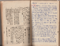八世大橋宗桂圖式