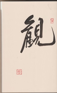 熊澤良尊著 名駒大鑑 Amazon.co.jp: 名駒大鑑 熊澤良尊 1981年 将棋 駒 : おもちゃ