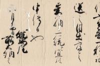 　鷲尾前大納言、鷲尾陸軍少将書状　　