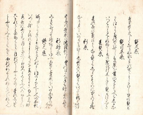オンデマンド版] 海と山の民俗自然誌[本/雑誌] (日本歴史民俗叢書