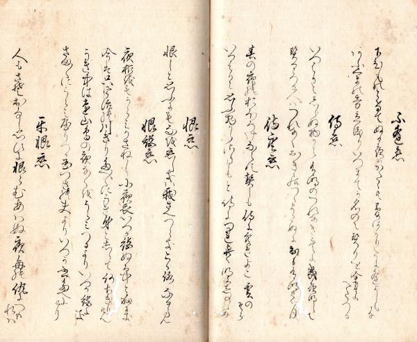 「生活の花」　十一谷義三郎（じゅういちやぎさぶろう） 十一谷義三郎 - Wikipedia