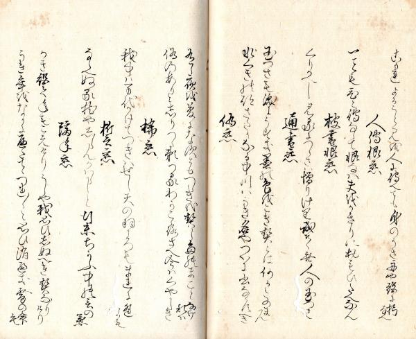 【中古】 日本国憲法資料集/近代文芸社/北原康司 中古】 日本国憲法資料集/近代文芸社/北原康司 中古】 日本国