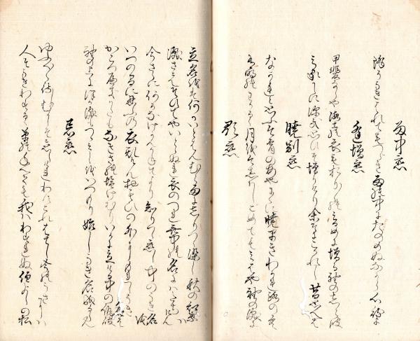 木 兎 子 家 集 / 古本、中古本、古書籍の通販は「日本の古本屋