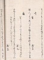 　し　ほ　貝