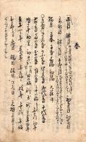 　季 寄 大 全 （仮題）