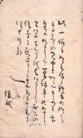 　季 寄 大 全 （仮題）