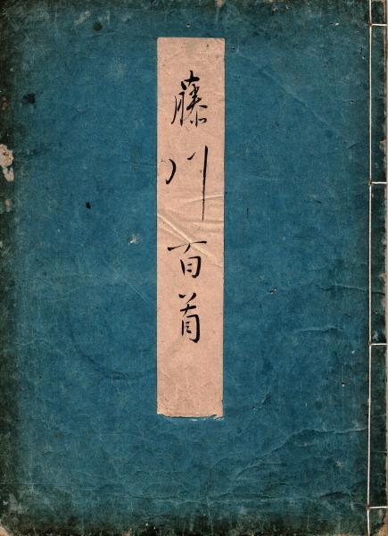 【中古】 平家ものがたり １/角川書店/上原総美 中古】 平家ものがたり 1/角川書店/上原総美