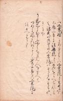 　花 鳥 余 情 ⑴　桐壺