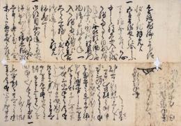 岡田淡路守書状